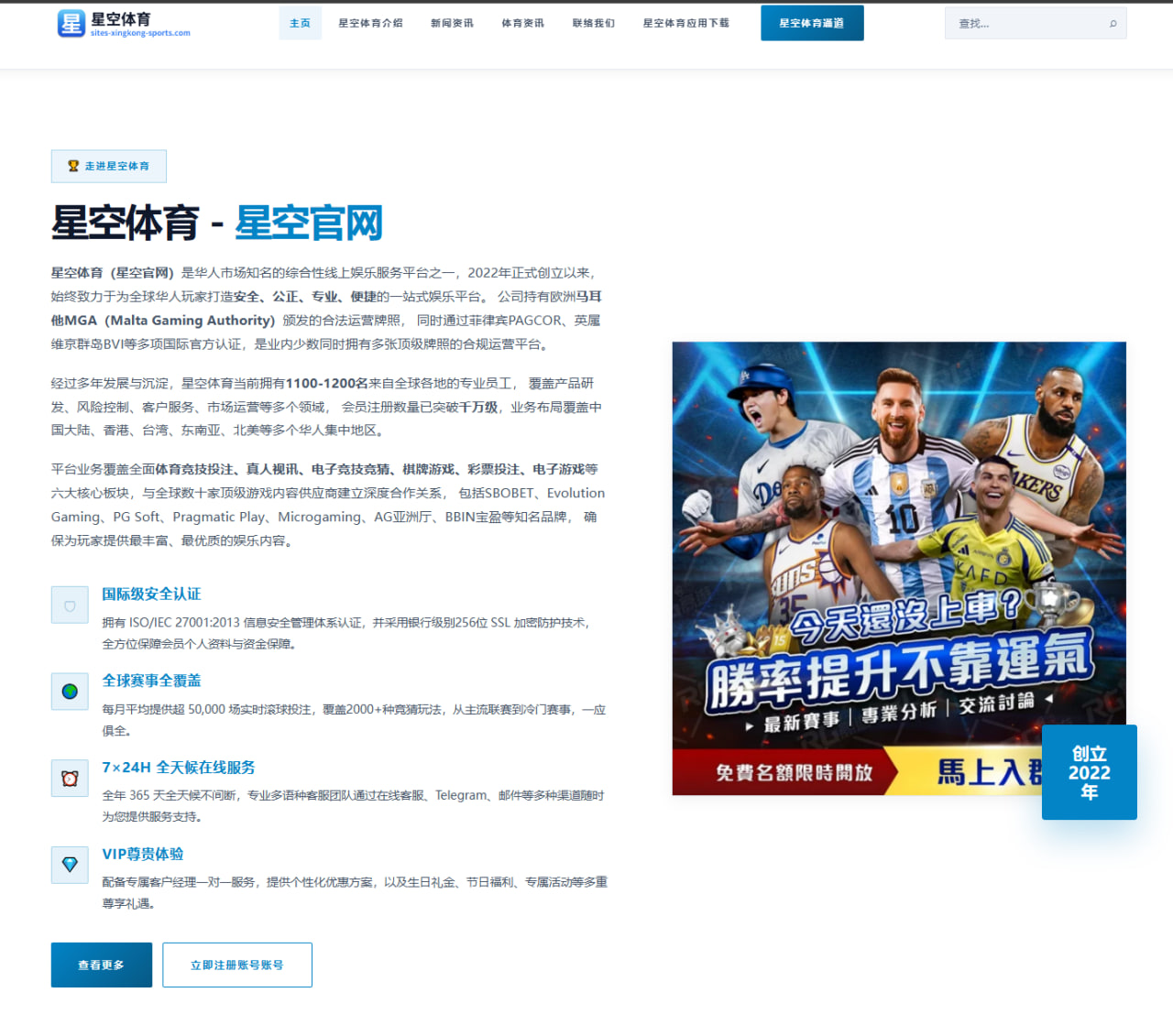 WBG双C状态起伏与教练组调整：LPL四号种子争夺战的决胜密码