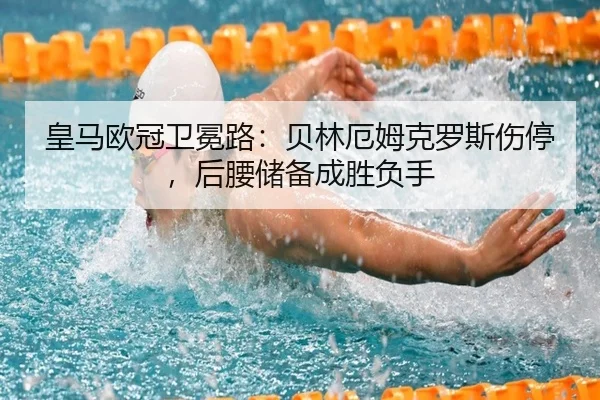 huang-ma-ou-guan-wei-mian-lu-bei-lin-e-mu-ke-luo-si-shang-ting-hou-yao-chu-bei-cheng-sheng-fu-shou-3-628.jpg