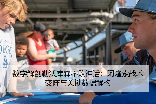 shu-zi-jie-pou-lei-wo-ku-sen-bu-bai-shen-hua-a-long-suo-zhan-shu-bian-zhen-yu-guan-jian-shu-ju-jie-gou-3-203.jpg