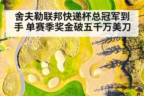 golf course aerial